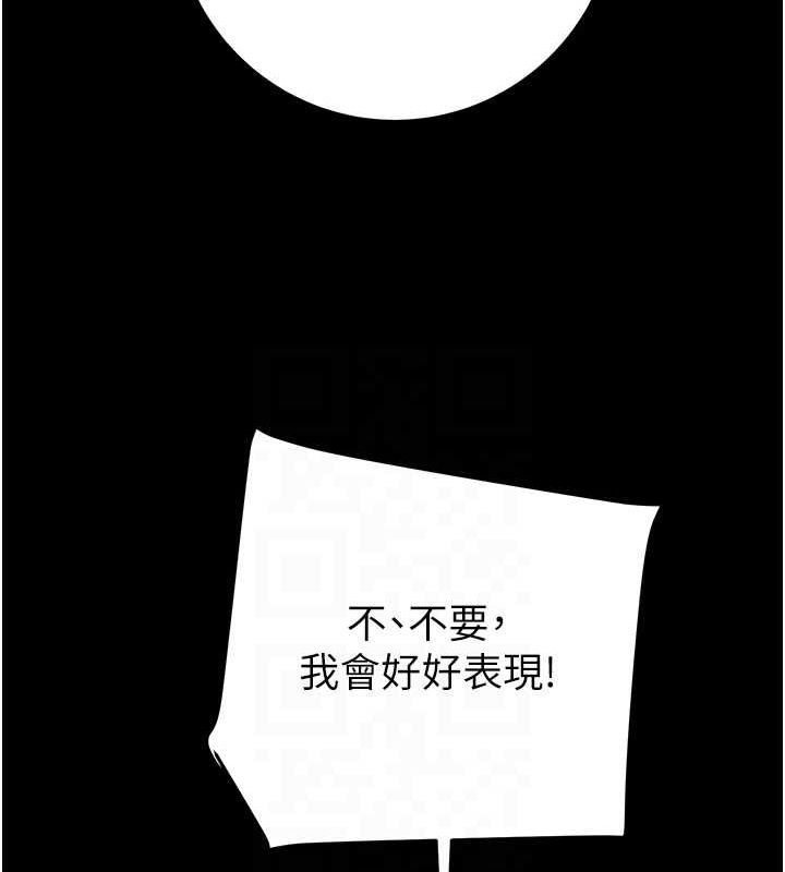 [韩国漫画] 掠夺行动 剧情,巨乳大奶#[213P]-28
