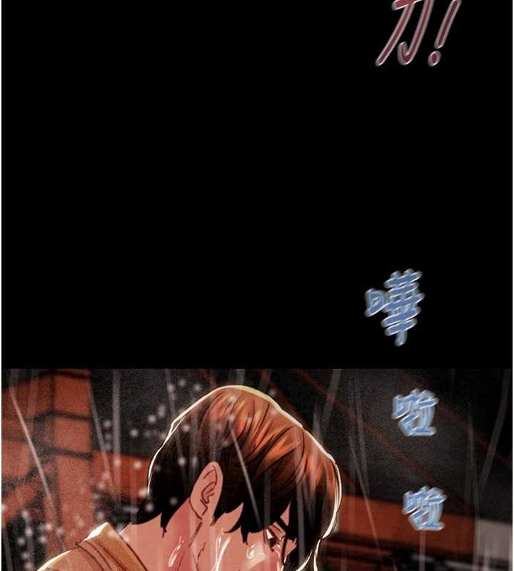 [韩国漫画] 掠夺行动 剧情,巨乳大奶#[213P]-33