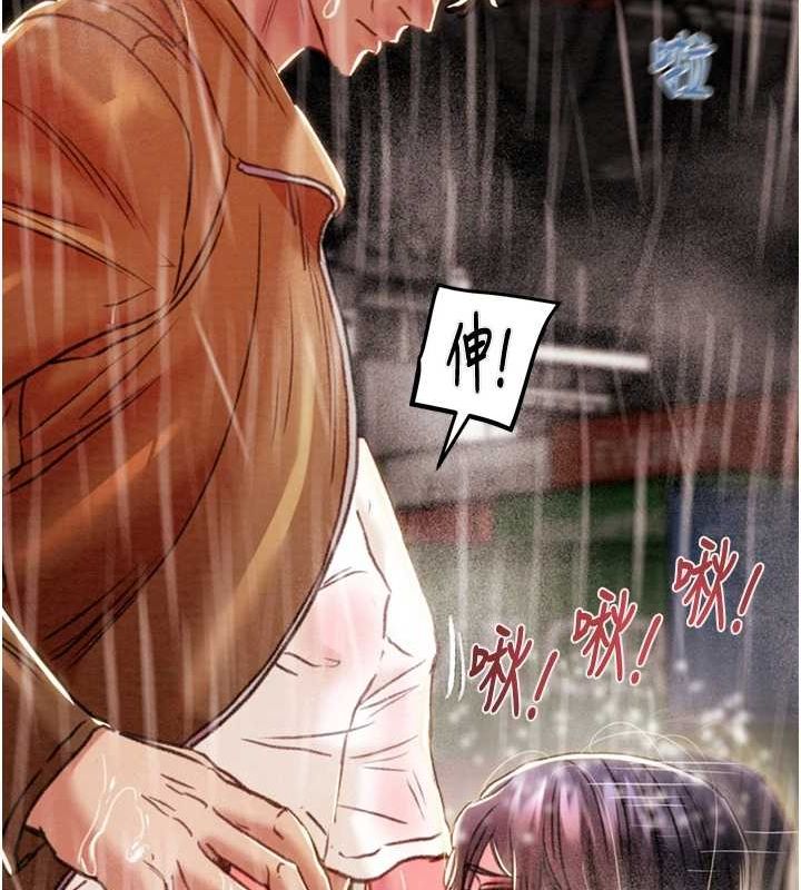 [韩国漫画] 掠夺行动 剧情,巨乳大奶#[213P]-34