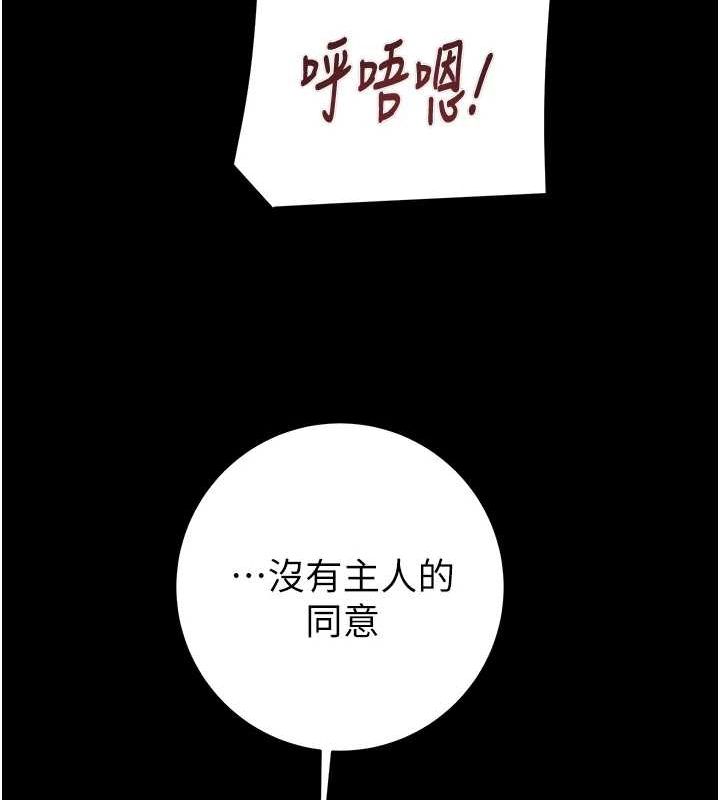 [韩国漫画] 掠夺行动 剧情,巨乳大奶#[213P]-36