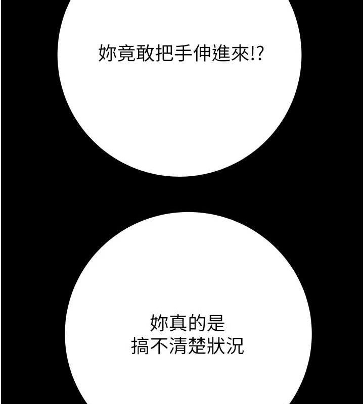 [韩国漫画] 掠夺行动 剧情,巨乳大奶#[213P]-39