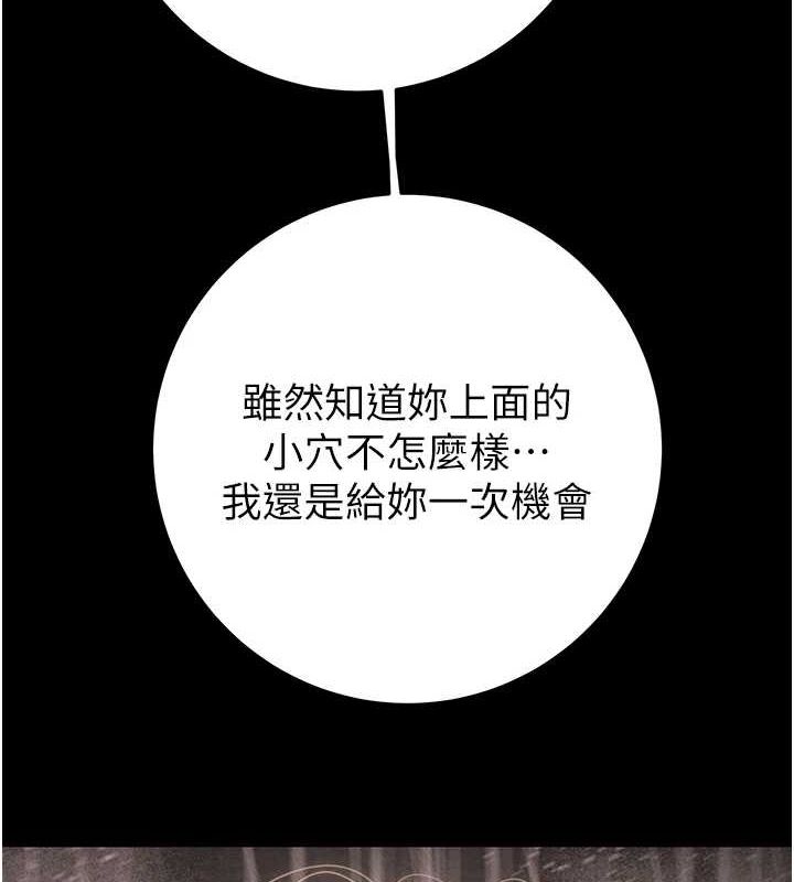 [韩国漫画] 掠夺行动 剧情,巨乳大奶#[213P]-4