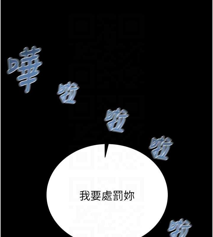 [韩国漫画] 掠夺行动 剧情,巨乳大奶#[213P]-41