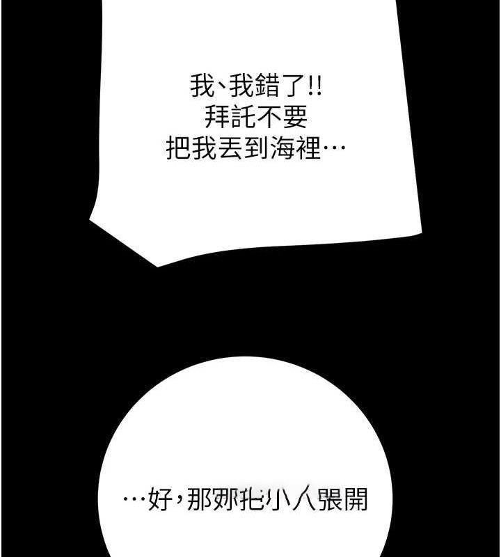 [韩国漫画] 掠夺行动 剧情,巨乳大奶#[213P]-45
