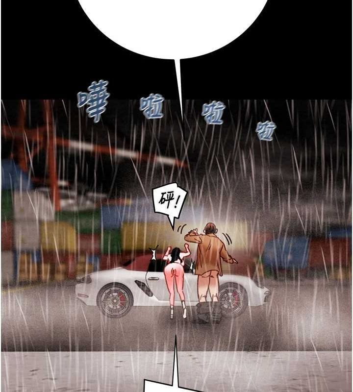 [韩国漫画] 掠夺行动 剧情,巨乳大奶#[213P]-46