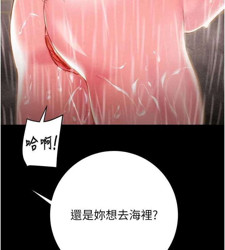 [韩国漫画] 掠夺行动 剧情,巨乳大奶#[213P]-50