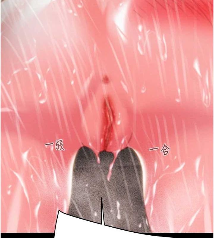 [韩国漫画] 掠夺行动 剧情,巨乳大奶#[213P]-53