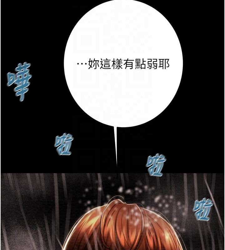 [韩国漫画] 掠夺行动 剧情,巨乳大奶#[213P]-55