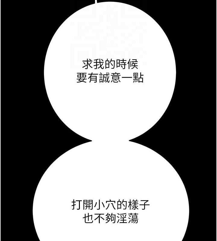 [韩国漫画] 掠夺行动 剧情,巨乳大奶#[213P]-57