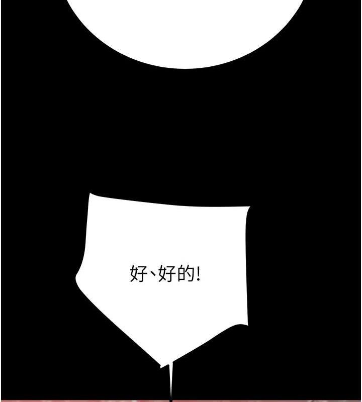 [韩国漫画] 掠夺行动 剧情,巨乳大奶#[213P]-58