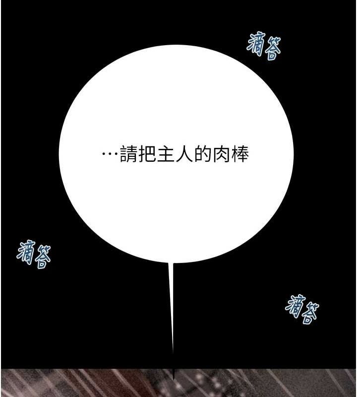 [韩国漫画] 掠夺行动 剧情,巨乳大奶#[213P]-61