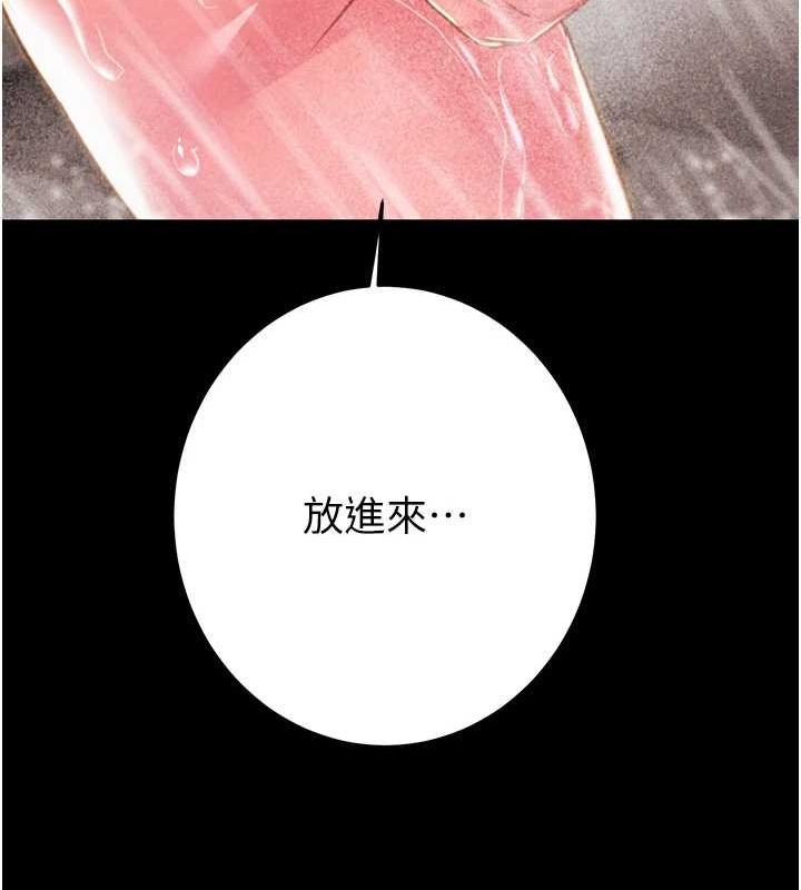 [韩国漫画] 掠夺行动 剧情,巨乳大奶#[213P]-64