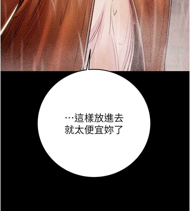 [韩国漫画] 掠夺行动 剧情,巨乳大奶#[213P]-67