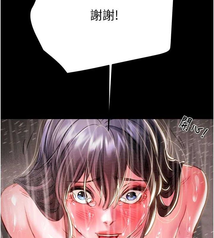 [韩国漫画] 掠夺行动 剧情,巨乳大奶#[213P]-7