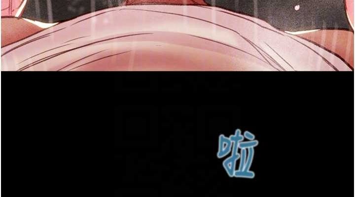 [韩国漫画] 掠夺行动 剧情,巨乳大奶#[213P]-76