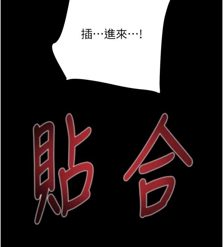 [韩国漫画] 掠夺行动 剧情,巨乳大奶#[213P]-81