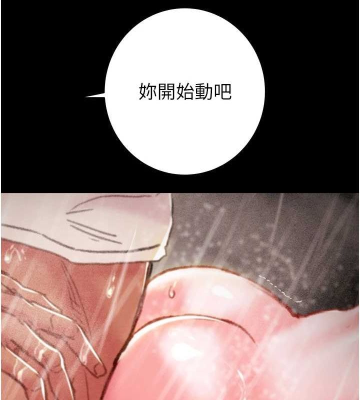 [韩国漫画] 掠夺行动 剧情,巨乳大奶#[213P]-86