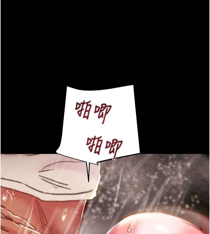 [韩国漫画] 掠夺行动 剧情,巨乳大奶#[213P]-88