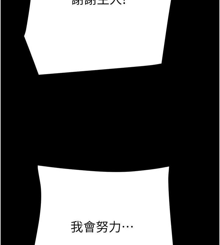 [韩国漫画] 掠夺行动 剧情,巨乳大奶#[213P]-9