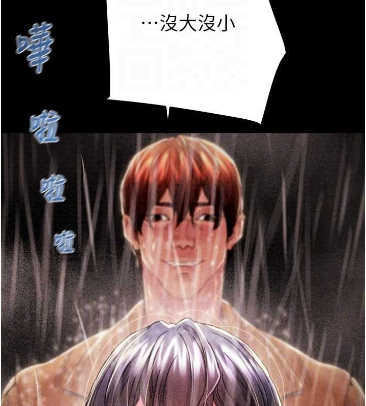 [韩国漫画] 掠夺行动 剧情,巨乳大奶#[213P]-97