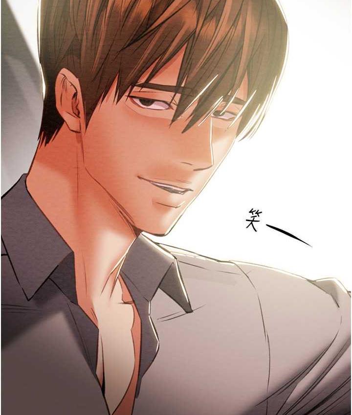 [韩国漫画] 掠夺行动 剧情,巨乳大奶#[225P]-10