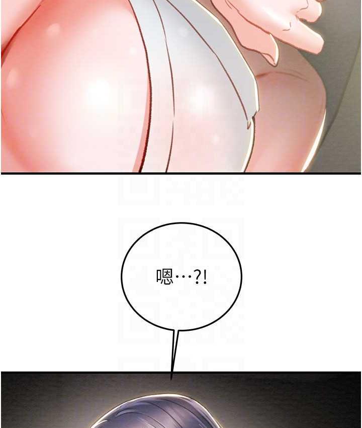 [韩国漫画] 掠夺行动 剧情,巨乳大奶#[225P]-100