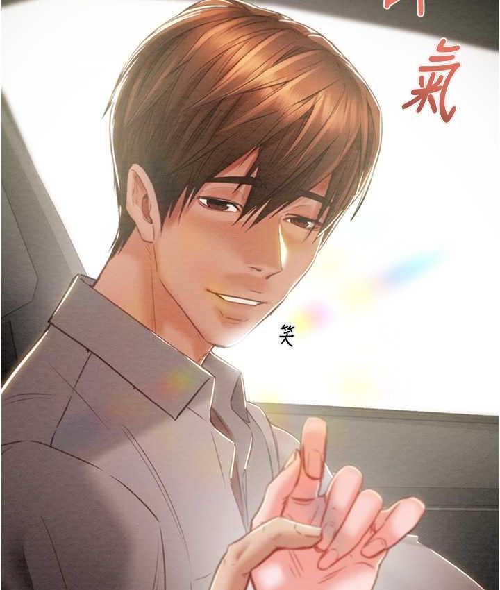 [韩国漫画] 掠夺行动 剧情,巨乳大奶#[225P]-103