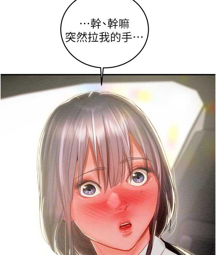 [韩国漫画] 掠夺行动 剧情,巨乳大奶#[225P]-105