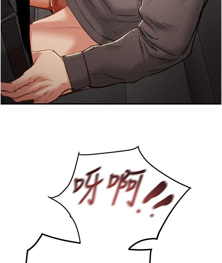 [韩国漫画] 掠夺行动 剧情,巨乳大奶#[225P]-110