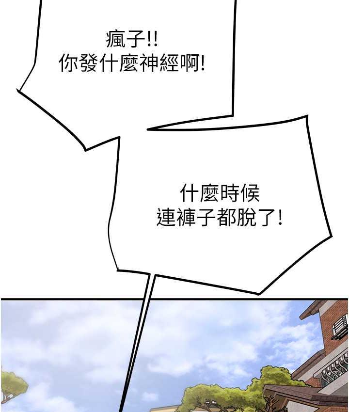[韩国漫画] 掠夺行动 剧情,巨乳大奶#[225P]-111
