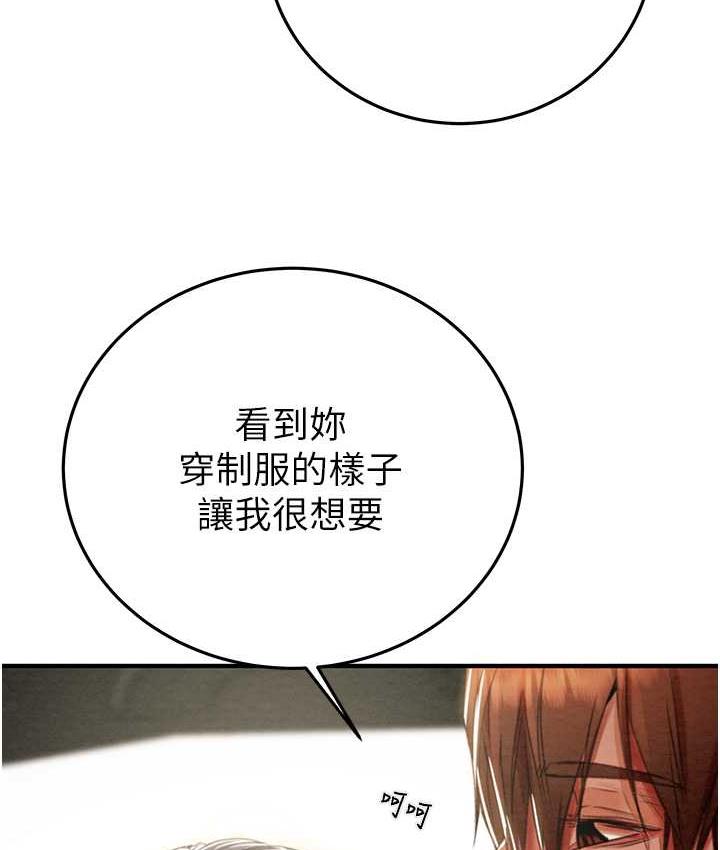 [韩国漫画] 掠夺行动 剧情,巨乳大奶#[225P]-113