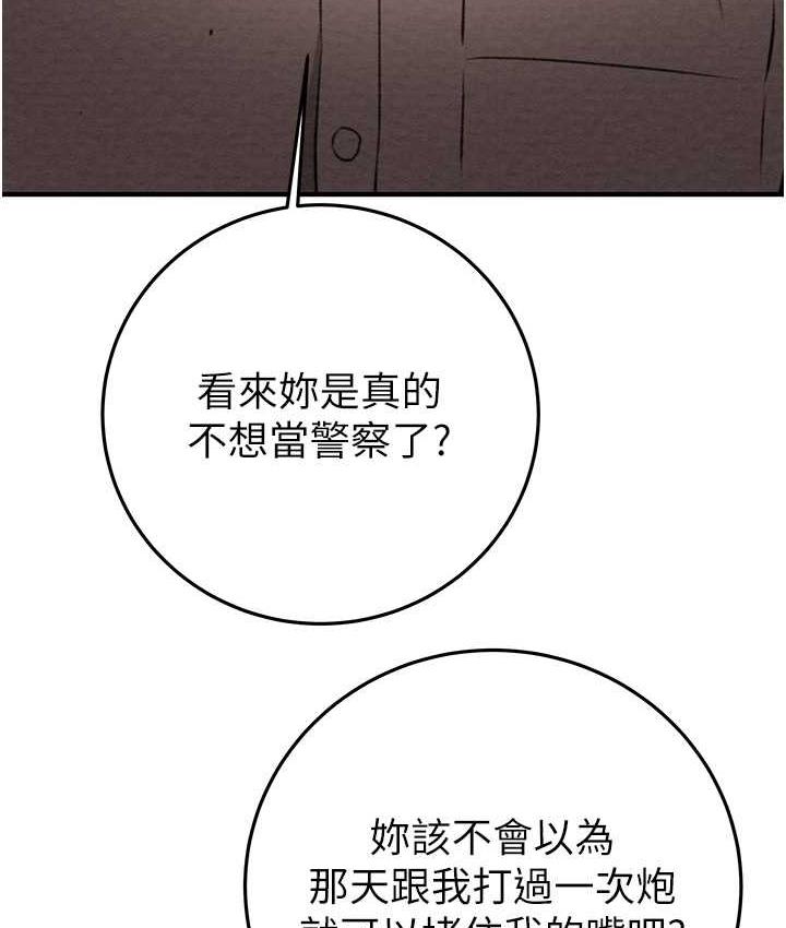 [韩国漫画] 掠夺行动 剧情,巨乳大奶#[225P]-120