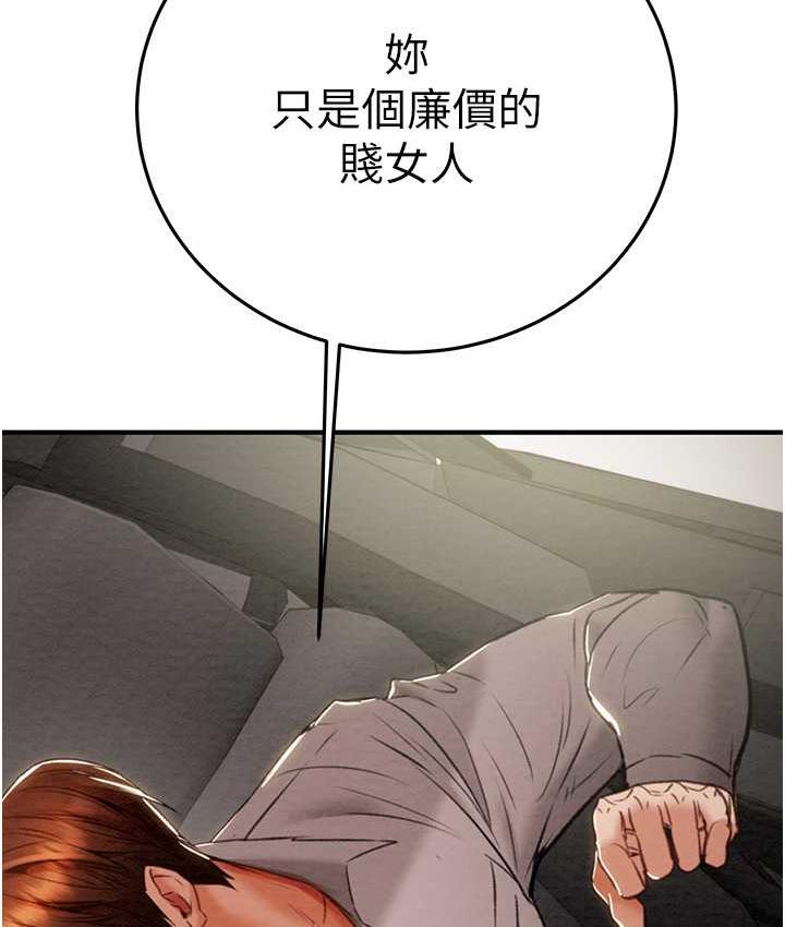 [韩国漫画] 掠夺行动 剧情,巨乳大奶#[225P]-125