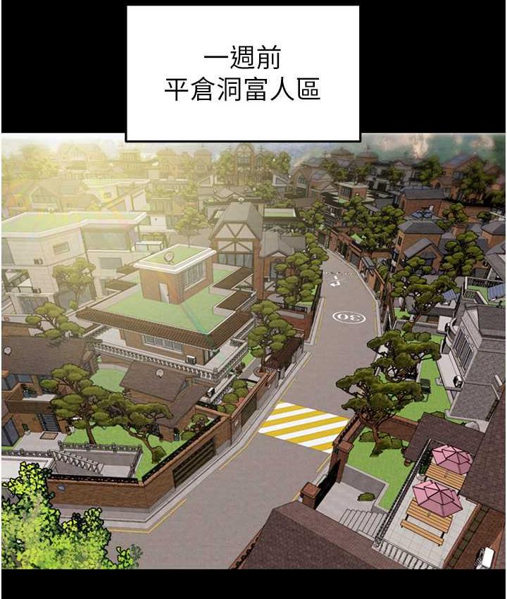 [韩国漫画] 掠夺行动 剧情,巨乳大奶#[225P]-13