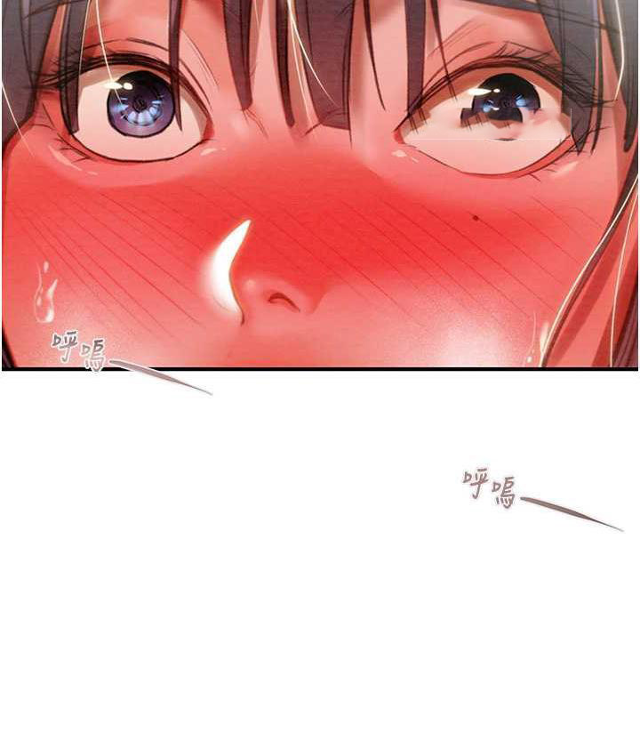 [韩国漫画] 掠夺行动 剧情,巨乳大奶#[225P]-133