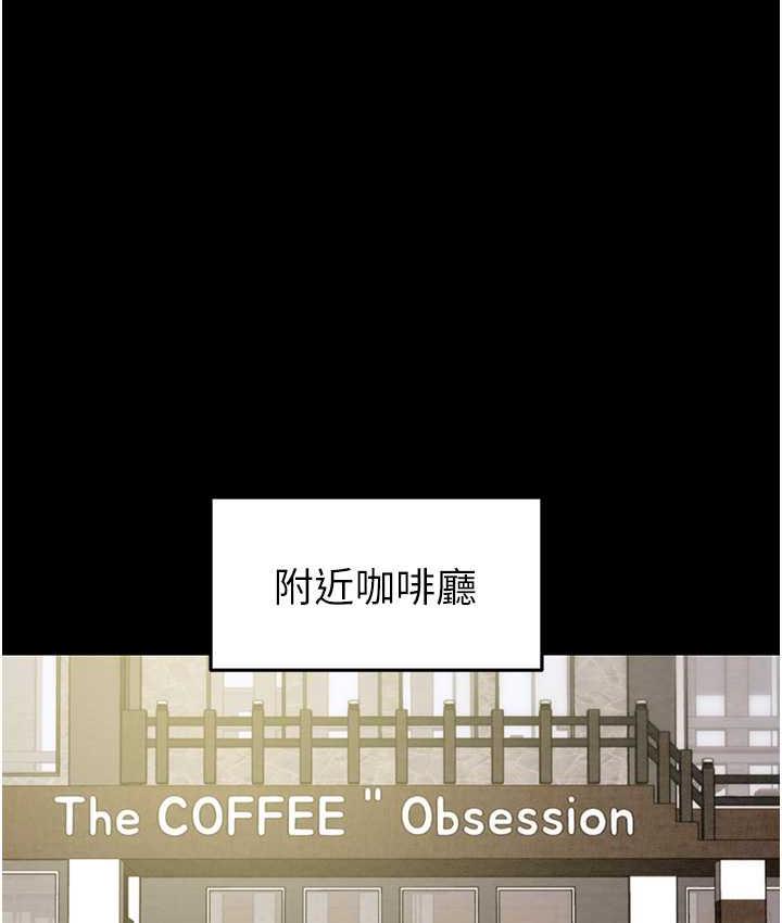 [韩国漫画] 掠夺行动 剧情,巨乳大奶#[225P]-14