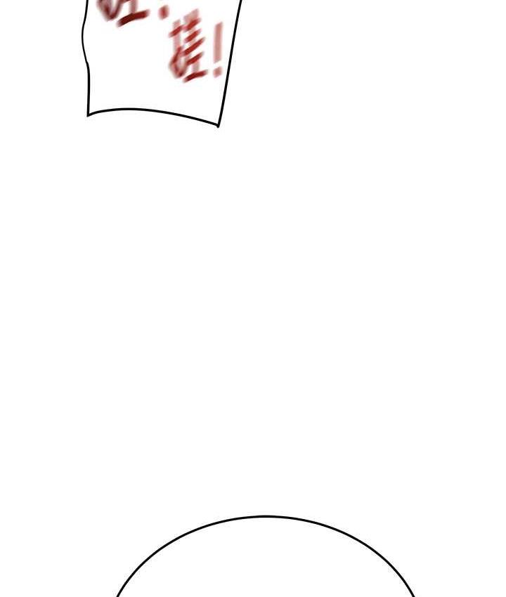 [韩国漫画] 掠夺行动 剧情,巨乳大奶#[225P]-142
