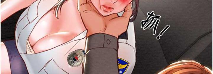[韩国漫画] 掠夺行动 剧情,巨乳大奶#[225P]-144
