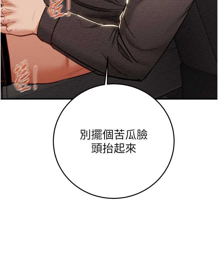 [韩国漫画] 掠夺行动 剧情,巨乳大奶#[225P]-146