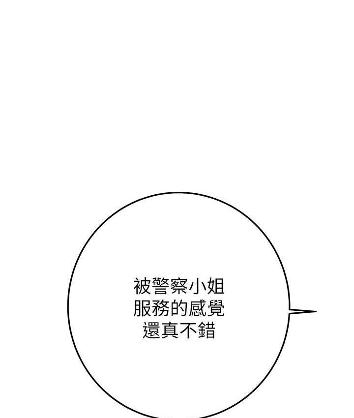 [韩国漫画] 掠夺行动 剧情,巨乳大奶#[225P]-147