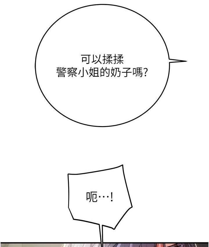 [韩国漫画] 掠夺行动 剧情,巨乳大奶#[225P]-151