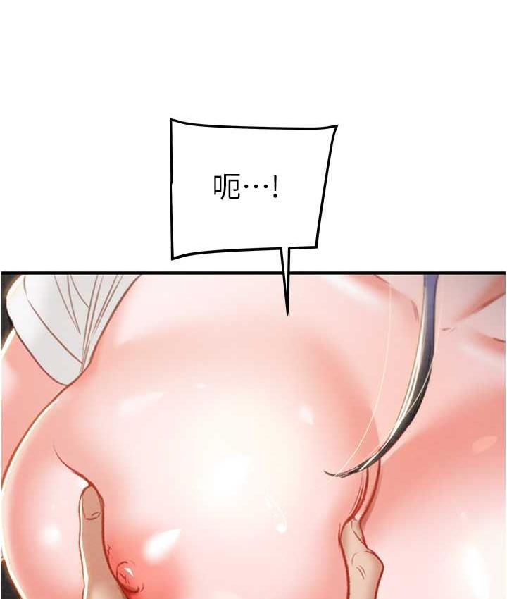 [韩国漫画] 掠夺行动 剧情,巨乳大奶#[225P]-156