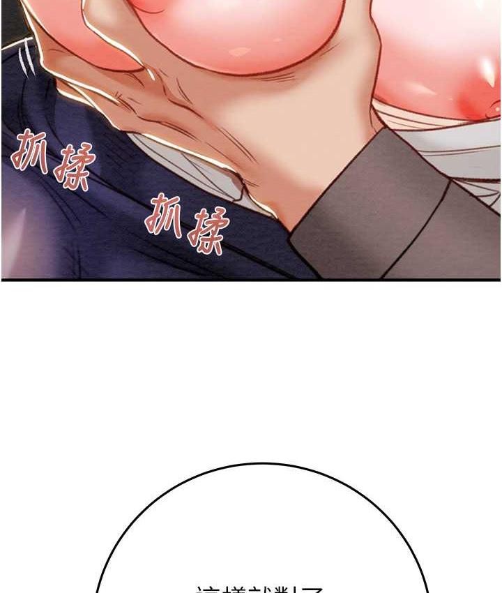 [韩国漫画] 掠夺行动 剧情,巨乳大奶#[225P]-157