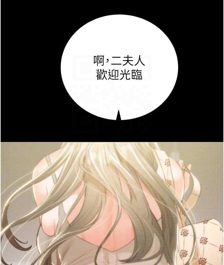 [韩国漫画] 掠夺行动 剧情,巨乳大奶#[225P]-16