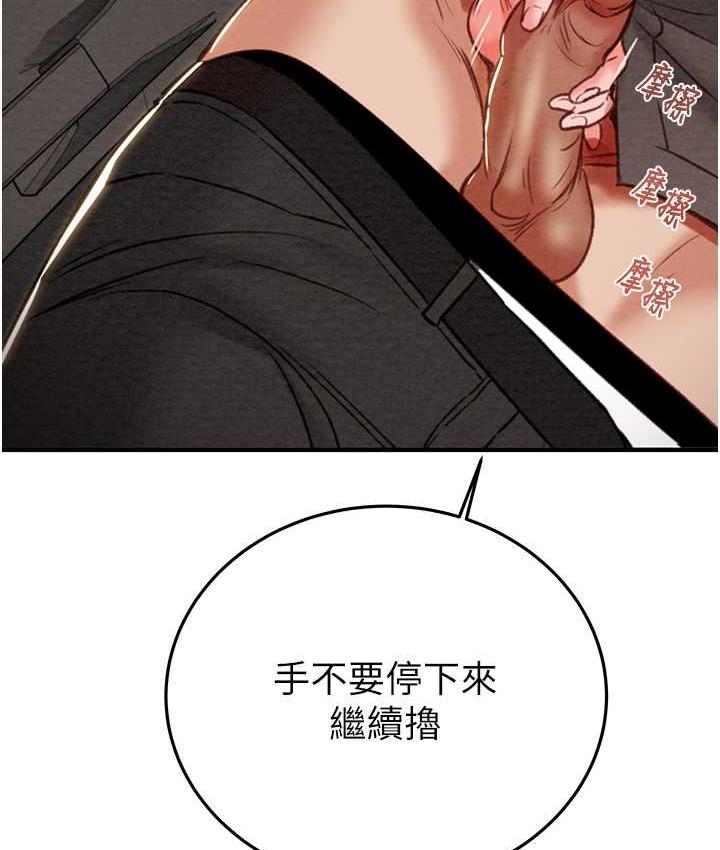 [韩国漫画] 掠夺行动 剧情,巨乳大奶#[225P]-160