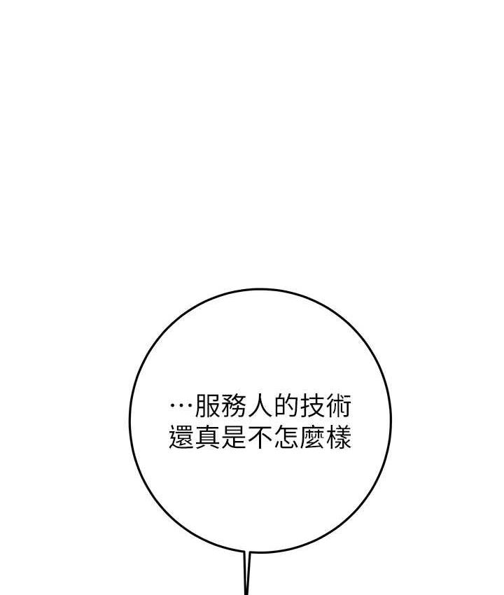 [韩国漫画] 掠夺行动 剧情,巨乳大奶#[225P]-163