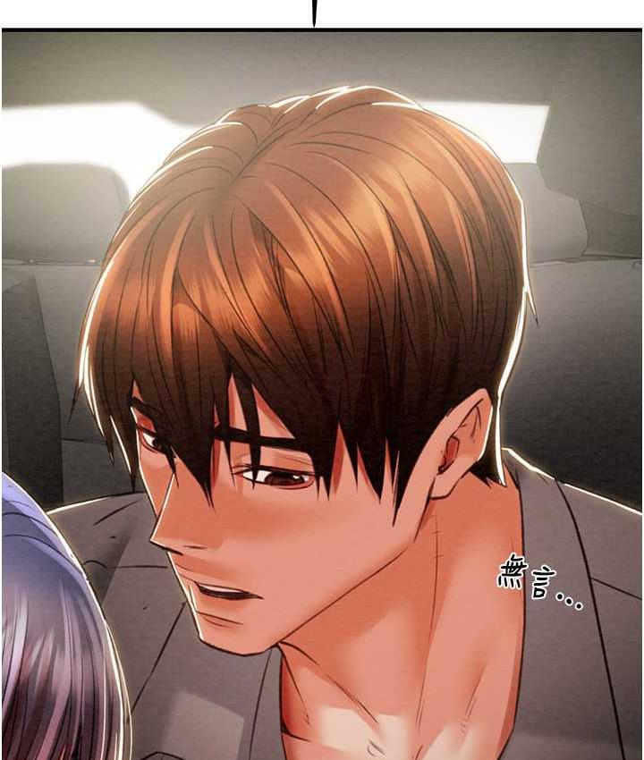 [韩国漫画] 掠夺行动 剧情,巨乳大奶#[225P]-164