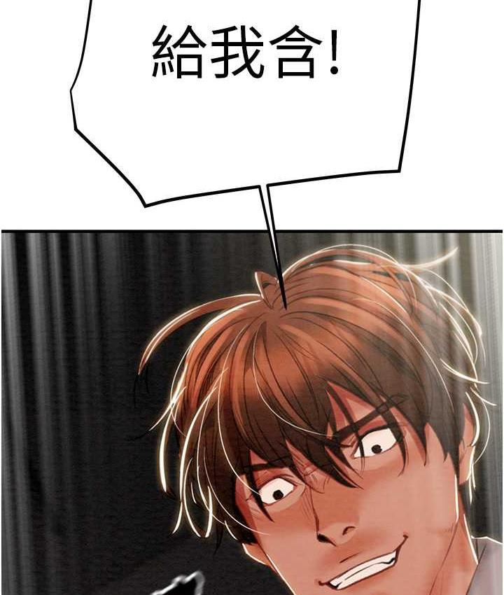 [韩国漫画] 掠夺行动 剧情,巨乳大奶#[225P]-169