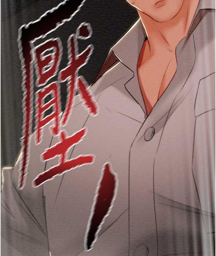 [韩国漫画] 掠夺行动 剧情,巨乳大奶#[225P]-170