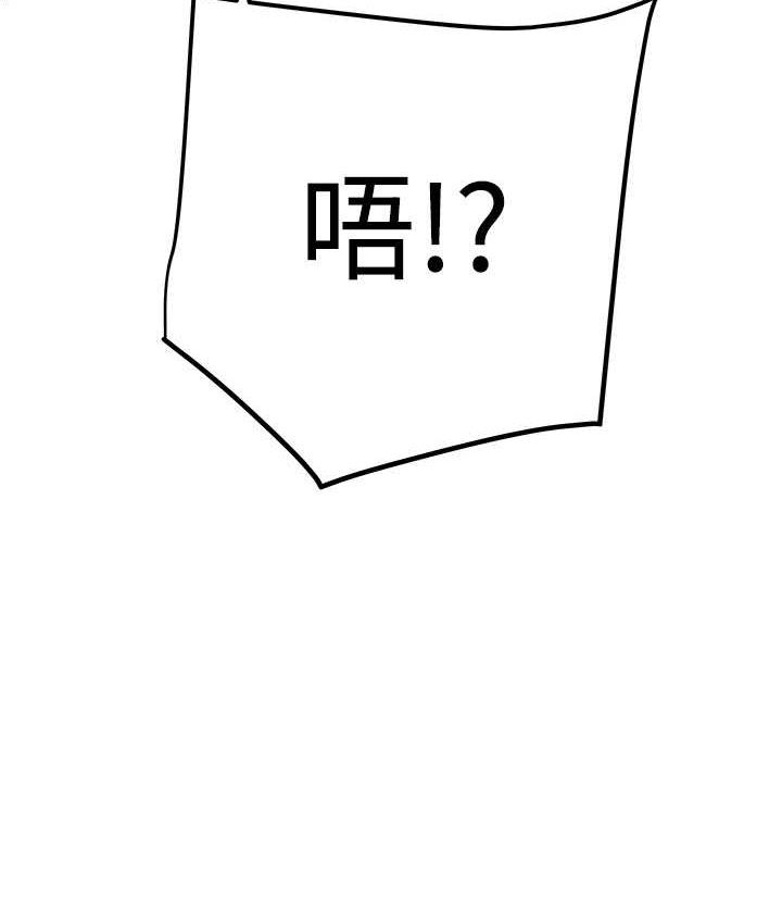 [韩国漫画] 掠夺行动 剧情,巨乳大奶#[225P]-173